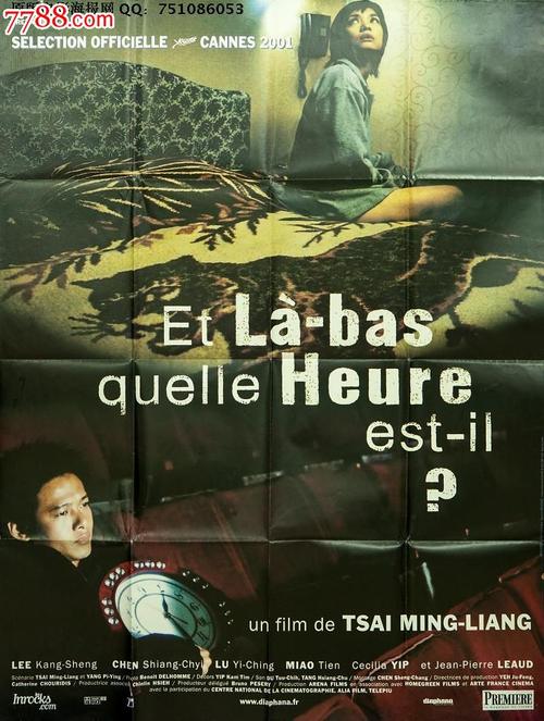 哈尔滨学院毕业证补办