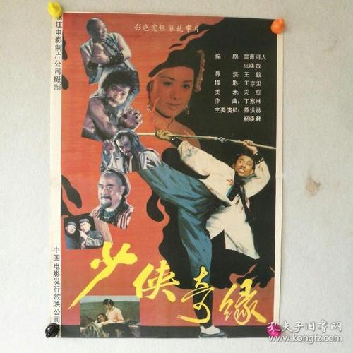 购买假新加坡护照扫描件
