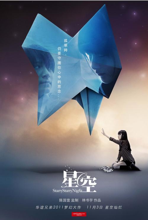 购买假沃福德学院文凭毕业证
